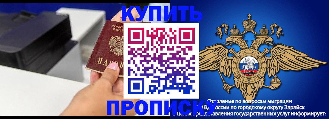 прописка законно в Сертолово
