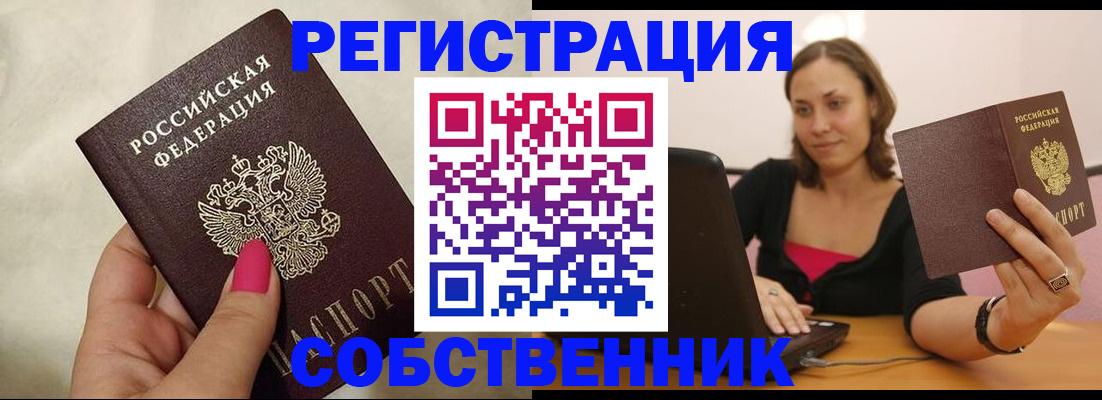 найти адрес прописки в Сертолово