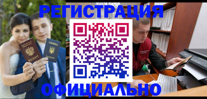 временная регистрация надежно в Сертолово