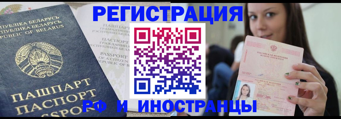 где прописаться в Сертолово